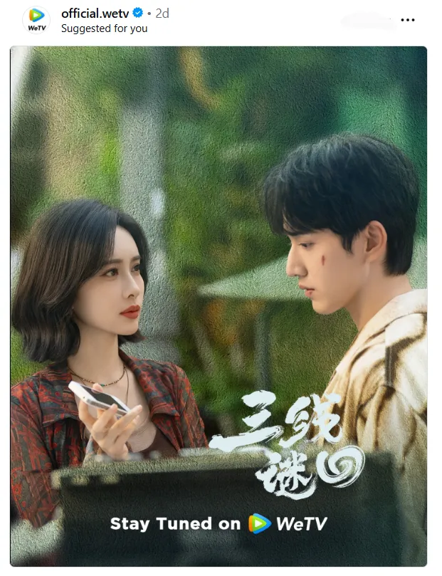 San Xian Mi Hui - instagram.com/@wetvofficial