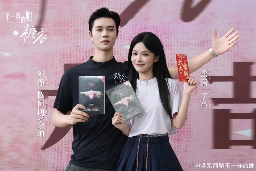 (Credit: Mydramalist.com/ Sugar and Lies)