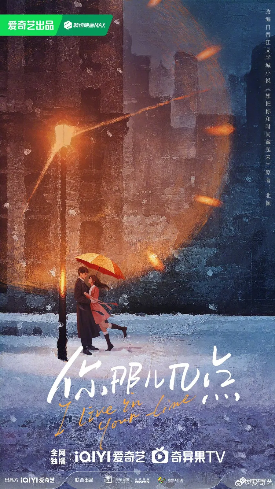 (Credit: Mydramalist.com/I Live In Your Time)