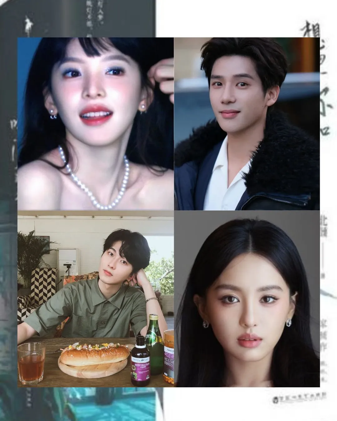 (Credit: Instagram.com/ waybuss/Zhangruonannan/ligeyang_/ Mydramalist/ Luo Qiuyun)