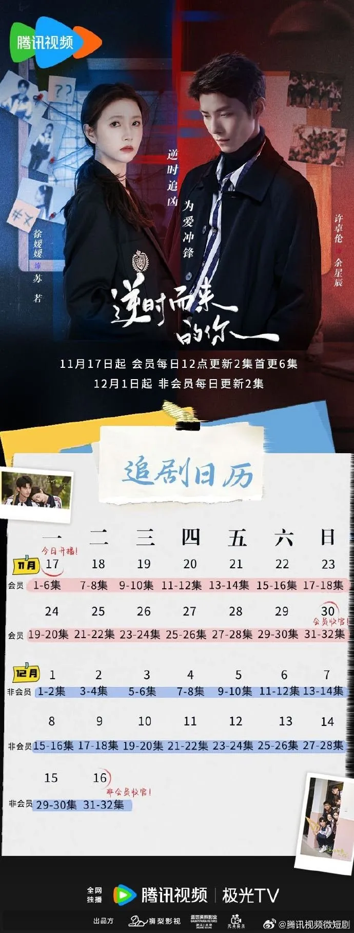 Reversing Time - mydramalist