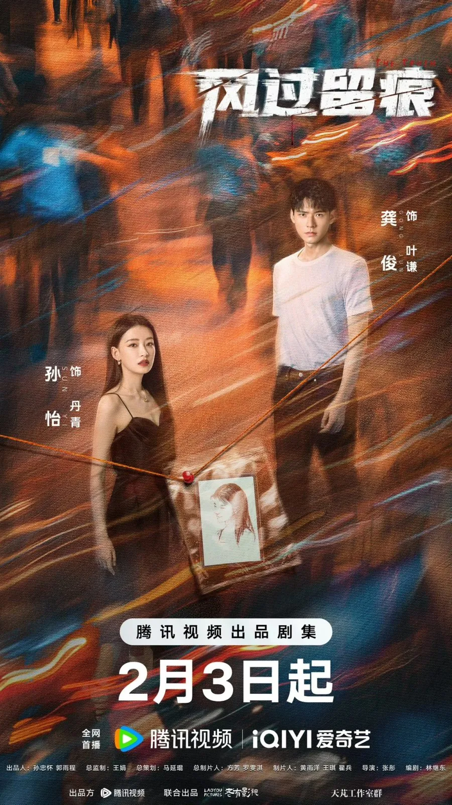 Drama China The Truth - mydramalist