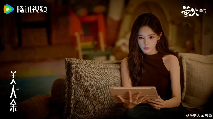 Drama China The Vanishing Beauty (credit: WeTV)