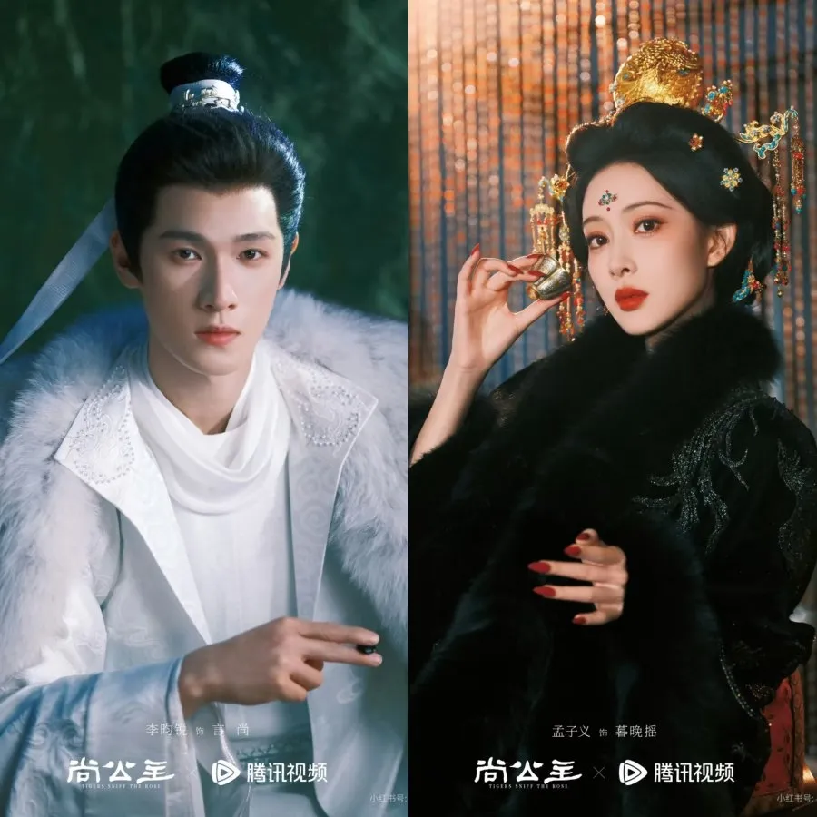 Tigers Sniff the Rose  - copyright: mydramalist