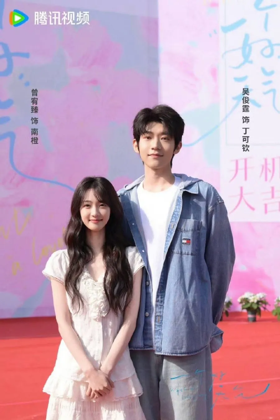 What a Lovely Day - mydramalist