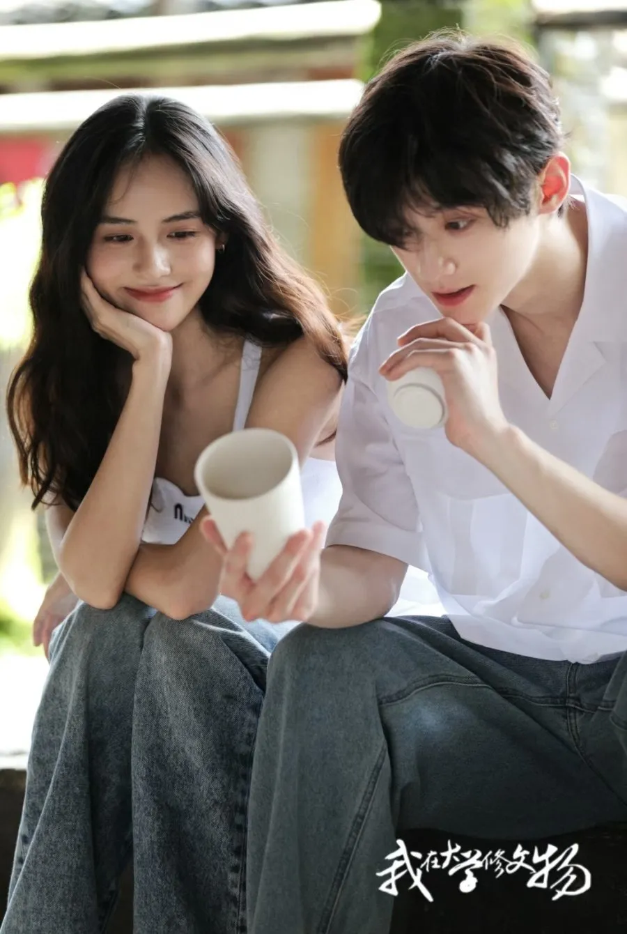 Synopsis of the Chinese Drama Wo Zai Da Xue Xiu Wen Wu Airing on March ...