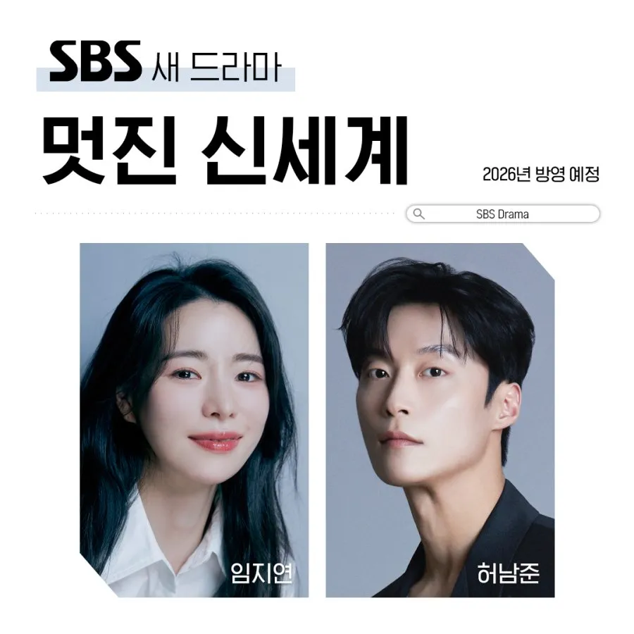 Sinopsis Drama Korea Brave New World yang mengisahkan cinta unik (credit:instagram.com/sbsdrama.official)