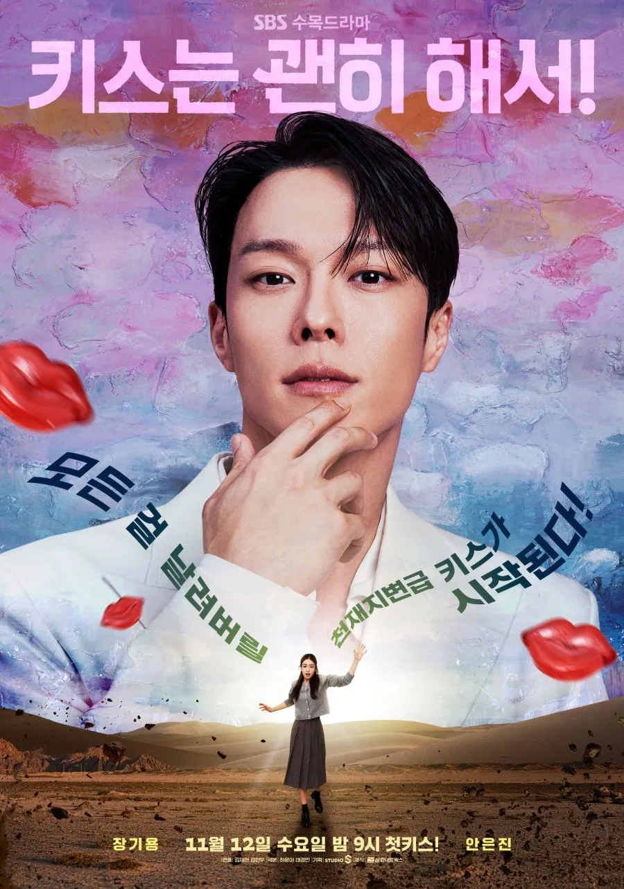 Cinta tak terduga lahir dari kebohongan kerja dalam drama Dynamite Kiss (credit:instagram.com/sbsdrama.official)