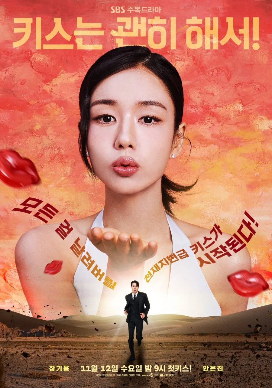 Cinta tak terduga lahir dari kebohongan kerja dalam drama Dynamite Kiss (credit:instagram.com/sbsdrama.official)