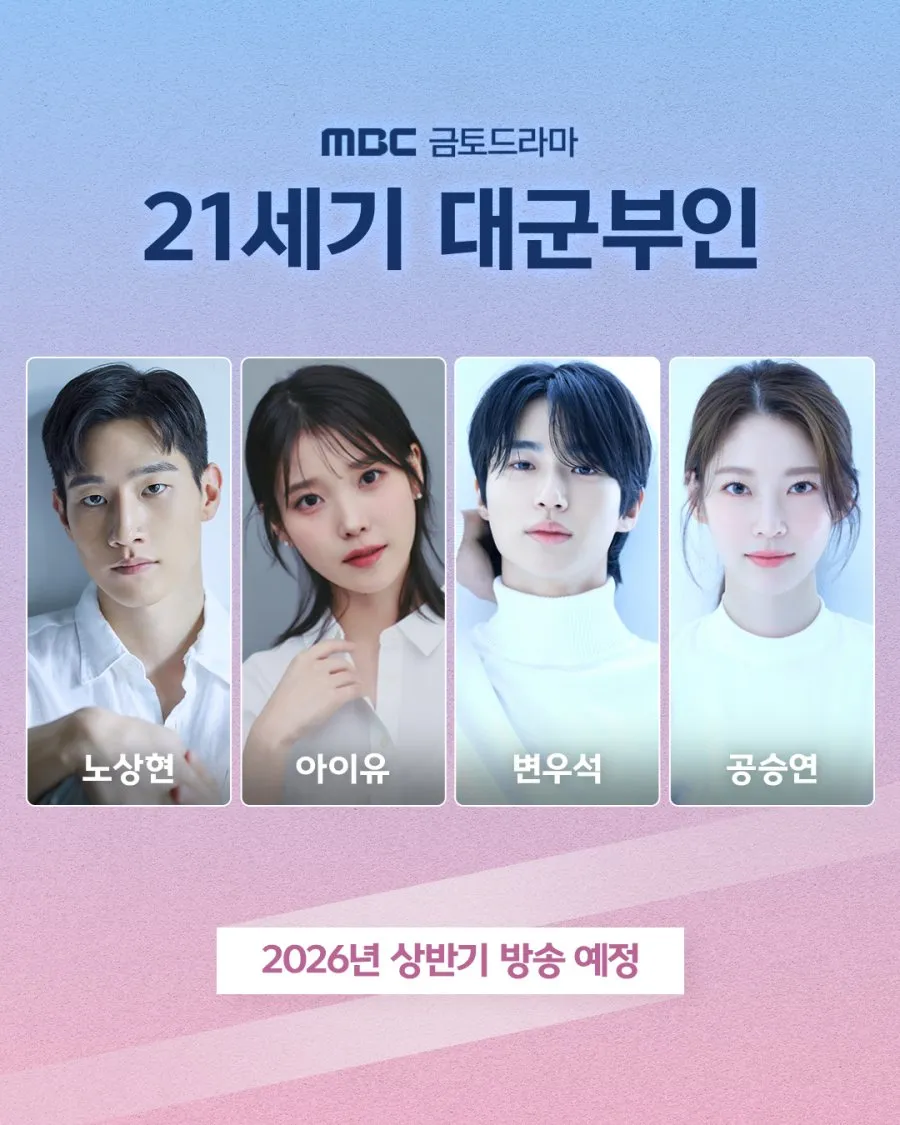 Sinopsis Drama Korea Perfect Crown mengisahkan romansa (credit:instagram.com/mbcdrama_now)