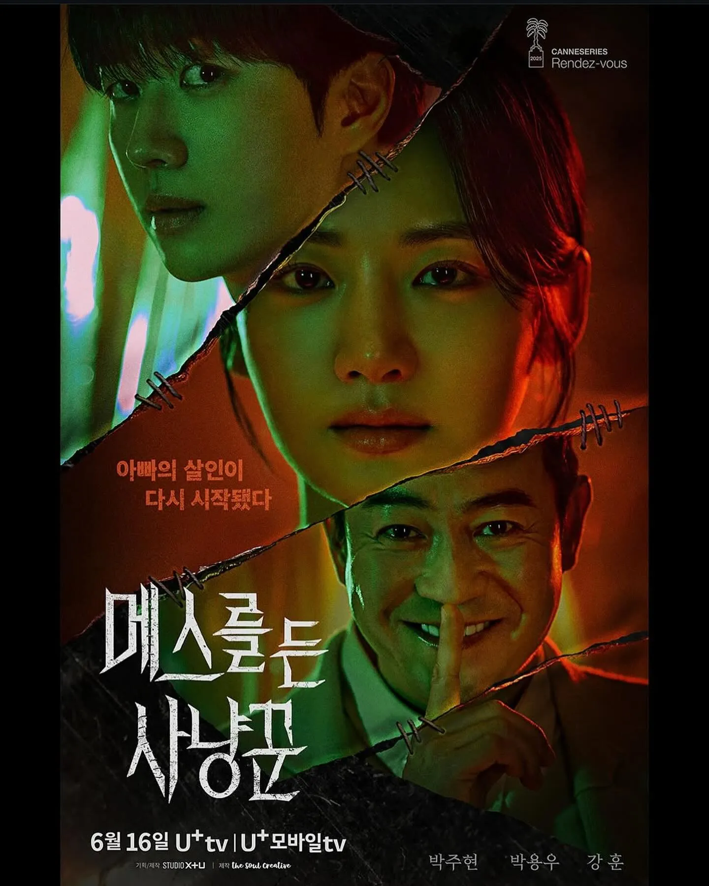 Drama Korea terbaru HUNTER WITH A SCALPEL (credit: Instagram.com/xplusu.series/)