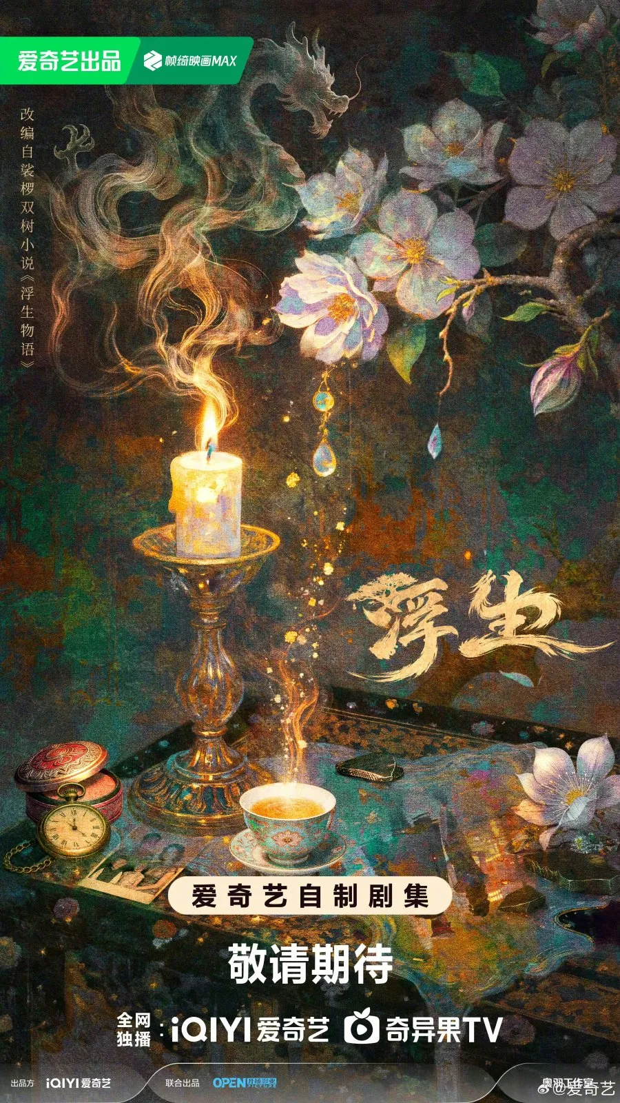 Sinopsis Tales of the Floating World (Credit: Mydramalist.com)