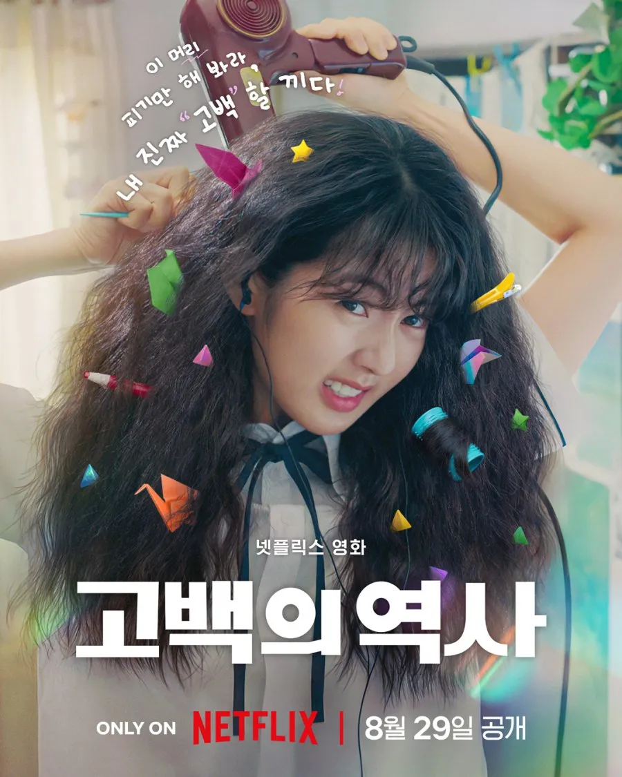 Genre dan Nuansa Nostalgia LOVE UNTANGLED