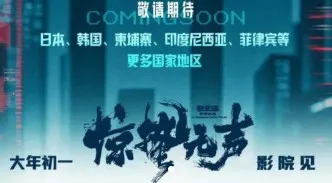 (Credit: Mydramalist.com/Scare Out)