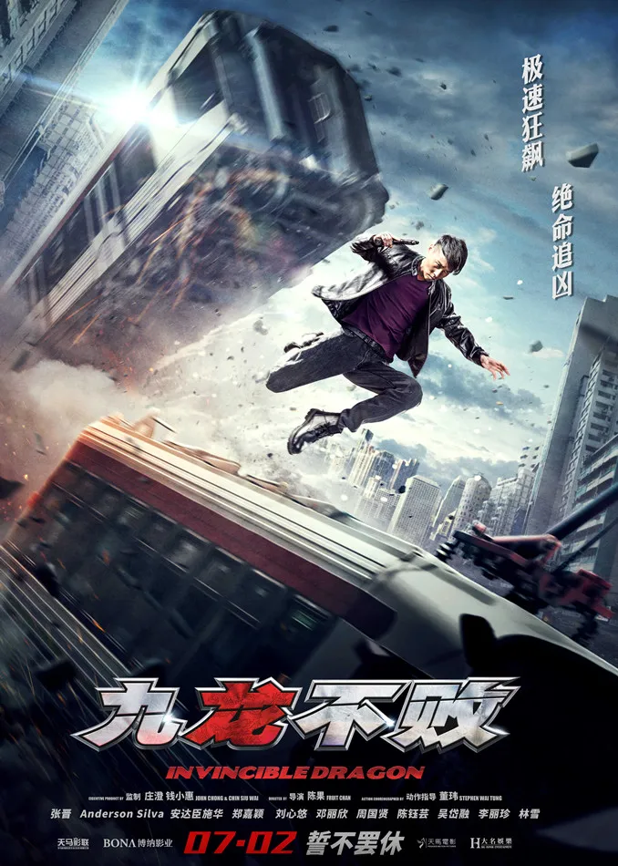 Daftar Pemain Film THE INVISIBLE DRAGON