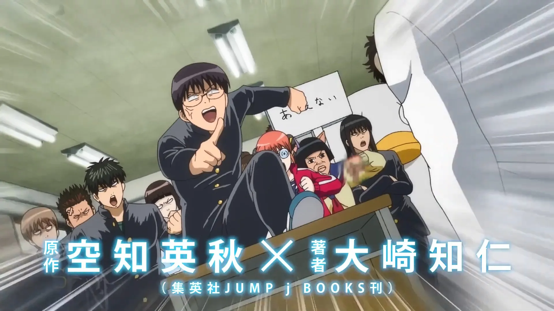 Gurunya Gintoki, muridnya seperti mereka, bisa diperkirakan se-chaos apa nanti kelas ini