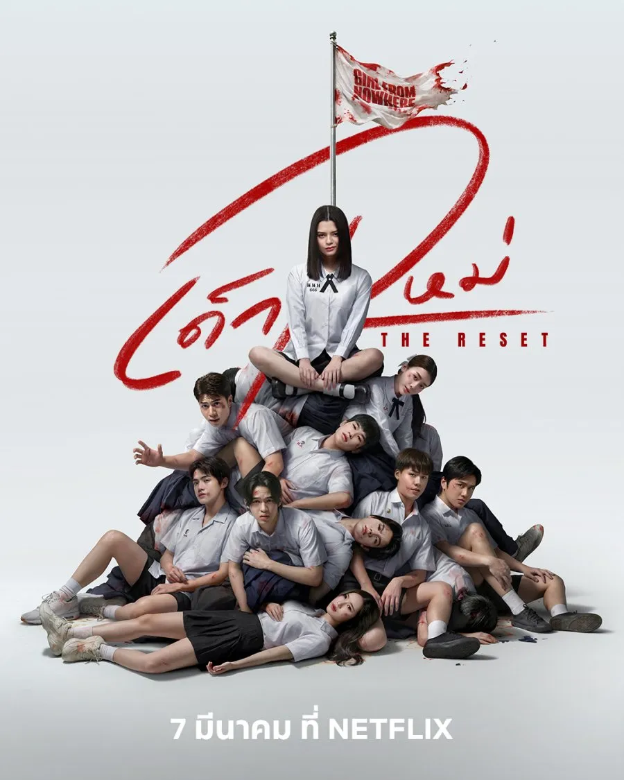 Girl from Nowhere: The Reset tayang di Netflix dengan jadwal rilis mingguan (credit:instagram.com/netflixth)