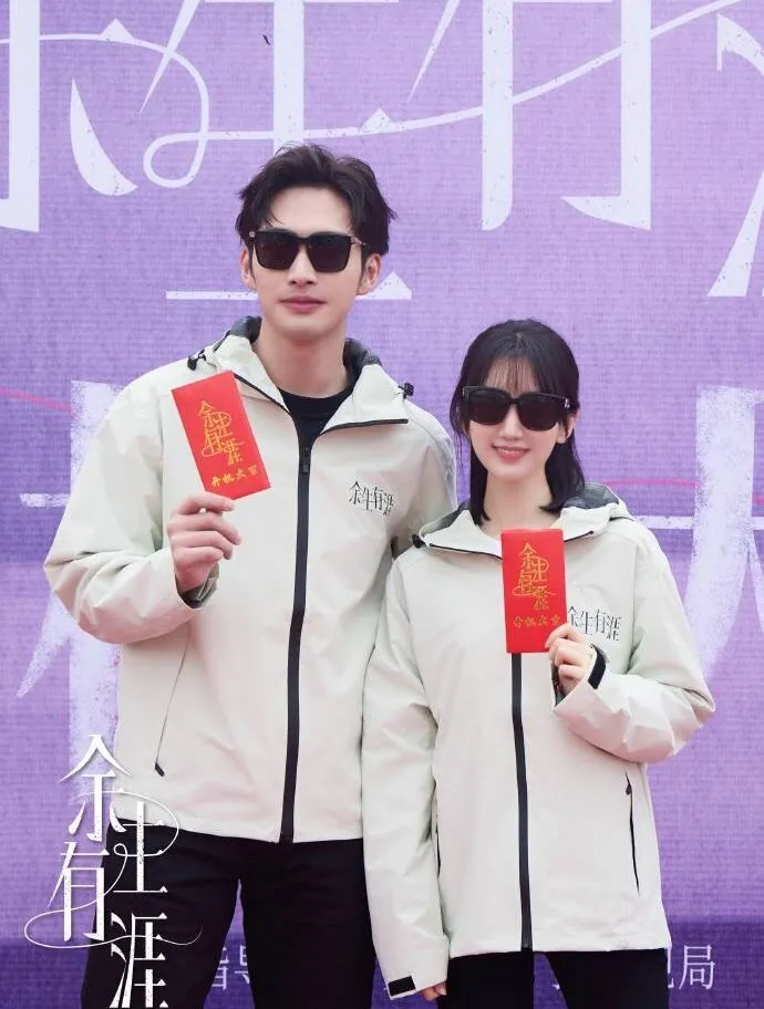 Sinopsis drama China terbaru yang diperankan Vin Zhang tayang hari ini (credit:mydramalist)