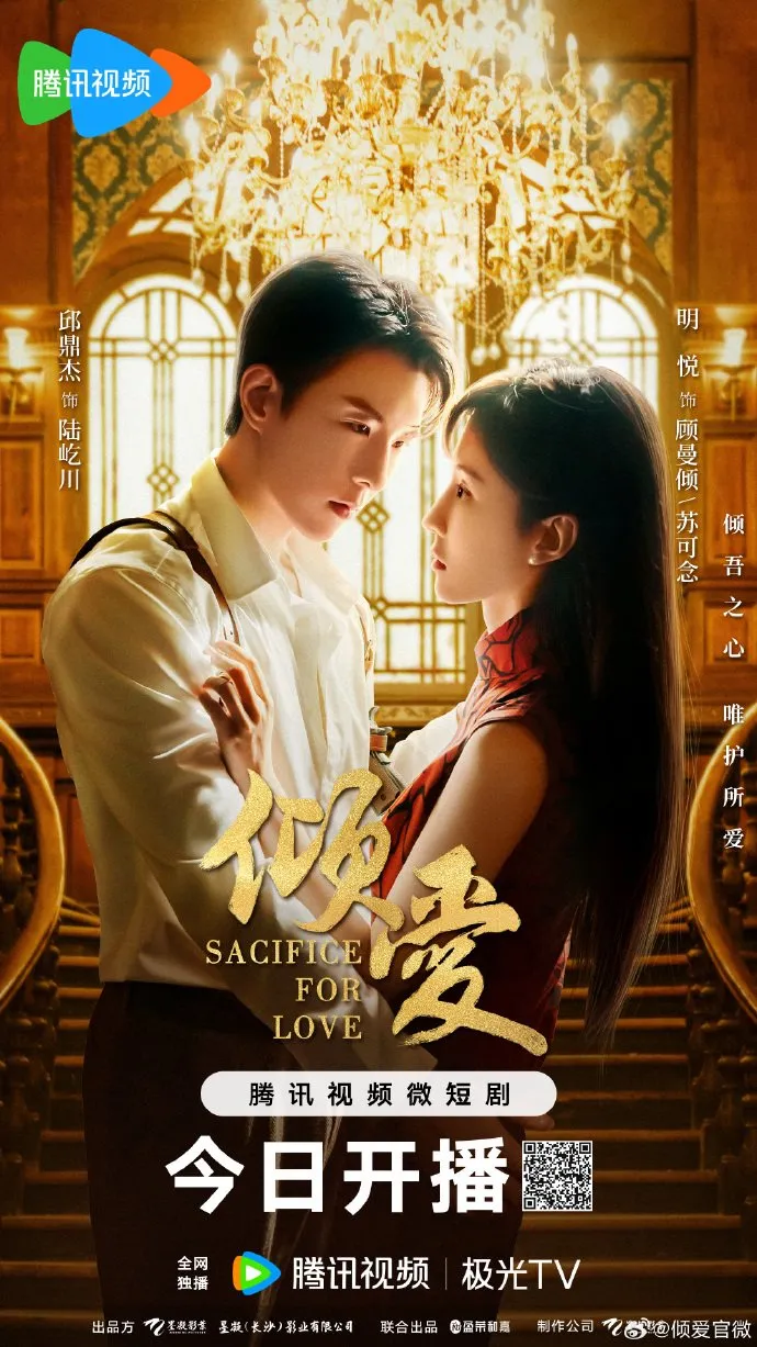 Sinopsis SACRIFICE FOR LOVE (credit: mydramalist)