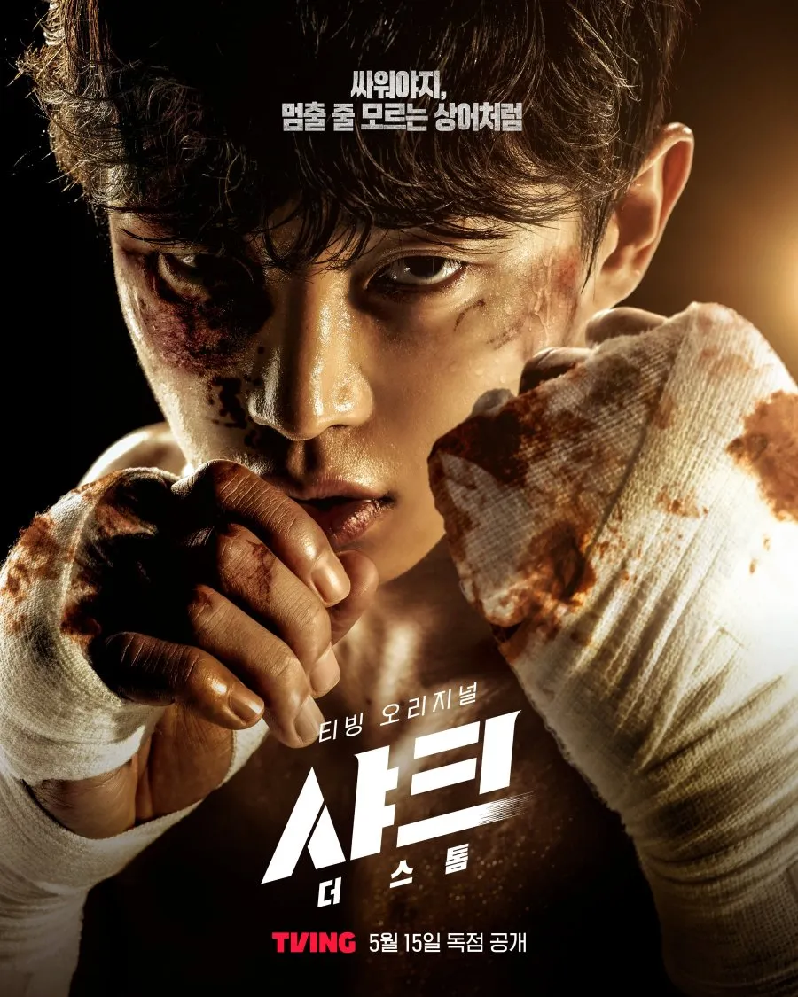 SHARK 2: THE STORM (credit: mydramalist)