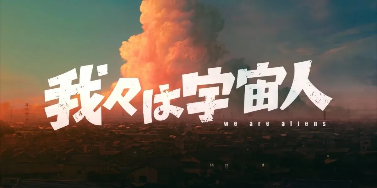 We Are Aliens Official Trailer (Credit: youtube.com/NOTHING NEWÃ¢ï¿½Â¢)