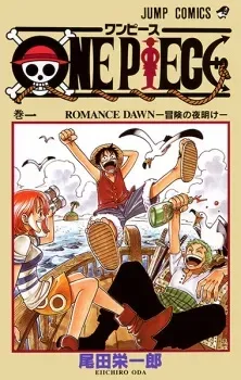 One Piece © myanimelist