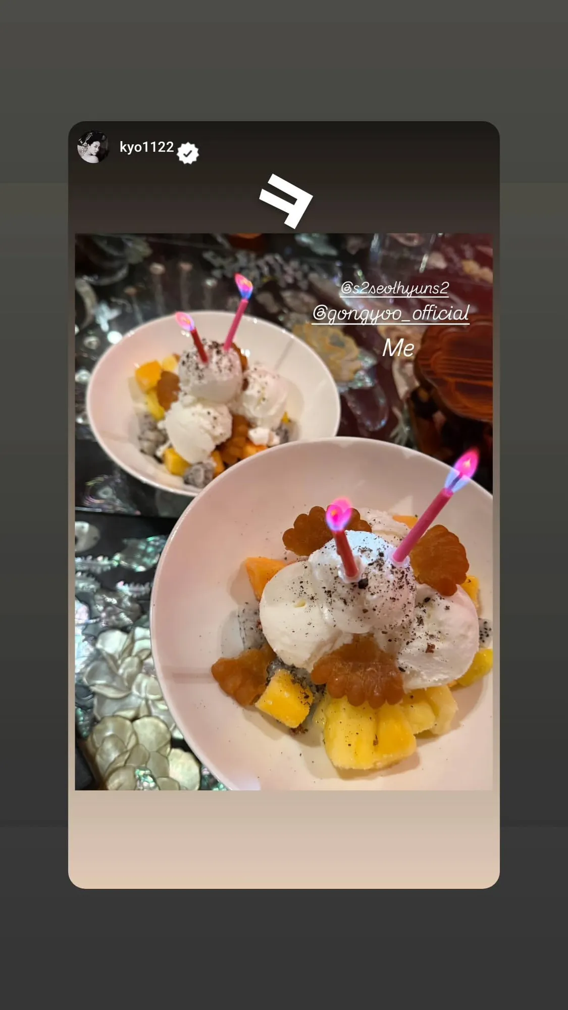 Foto Song Hye Kyo yang di-repost Gong Yoo (credit: instagram.com/gongyoo_official)