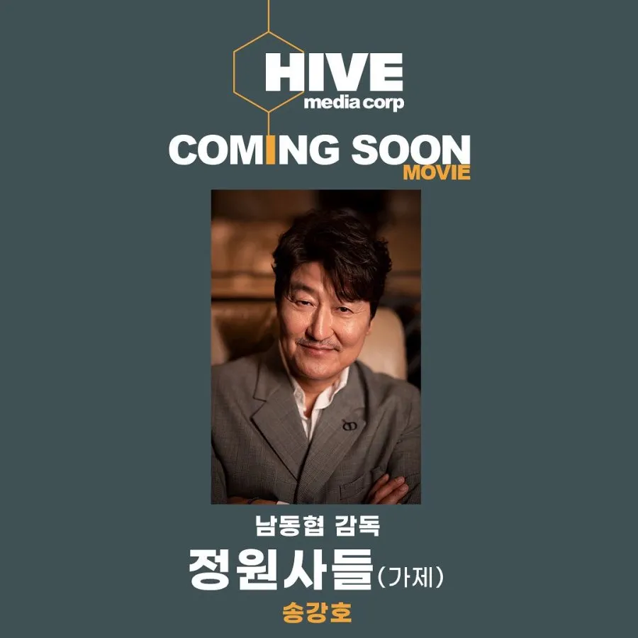 Film Korea Gardeners dibintangi Song Kang Ho dan Lee Kwang Soo (credit:soompi)