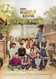 Ilustrasi Poster Drama (Image by mydramalist)