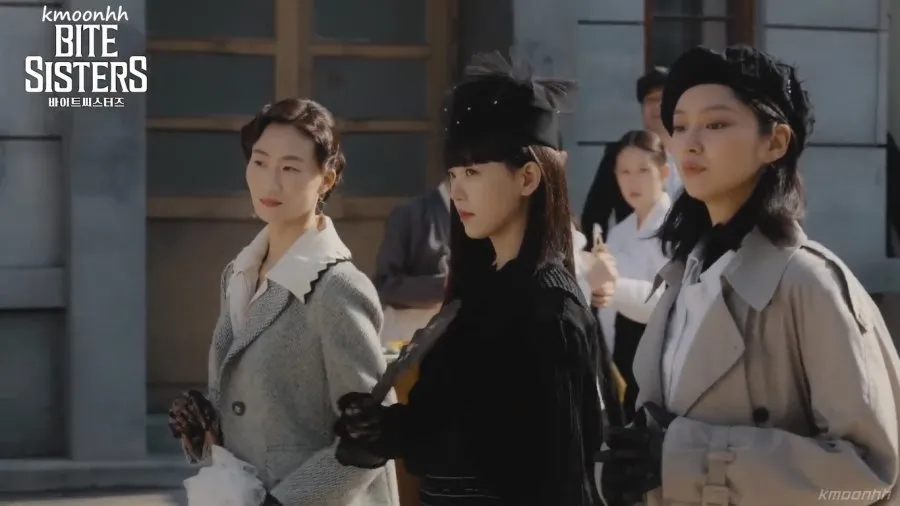 BITE SISTERS (2021)