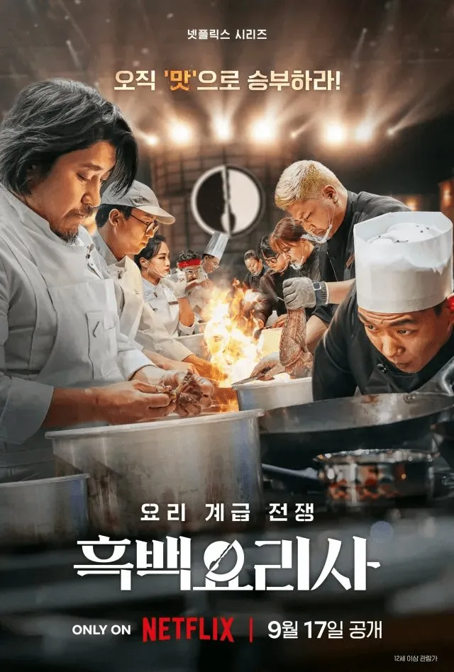 Survival Show Korea Populer Mirip BATTLE OF FATES/mydramalist.com