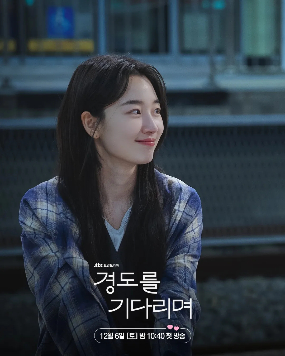 Wo Ji An dalam drama korea Surely Tomorrow, instagram.com/jtbcdrama