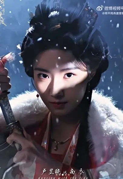 lu yu xiao gaun bulu-bulu/weibo