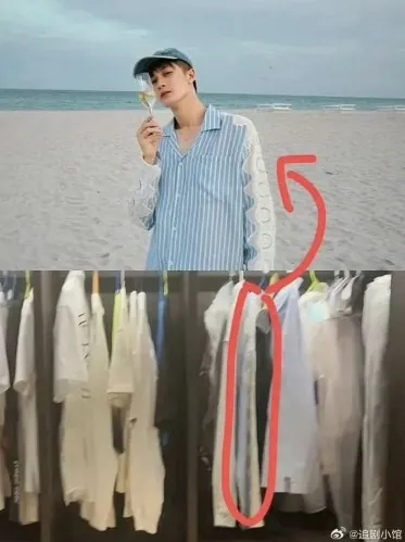 Tan Jianci dirumorkan pacaran dengan Liu Yinuo (credit:weibo)