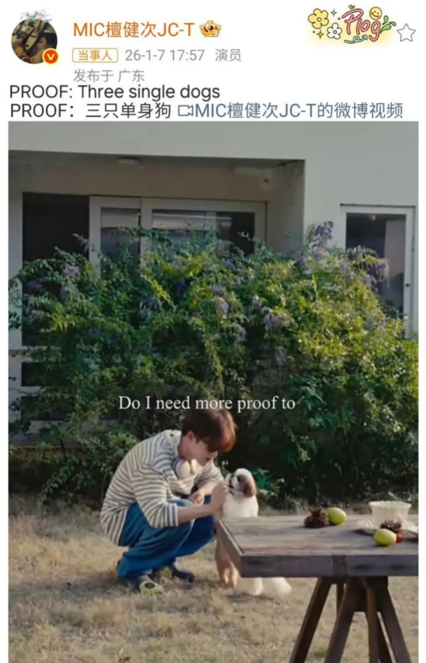 Tan Jianci dirumorkan pacaran dengan Liu Yinuo (credit:weibo)