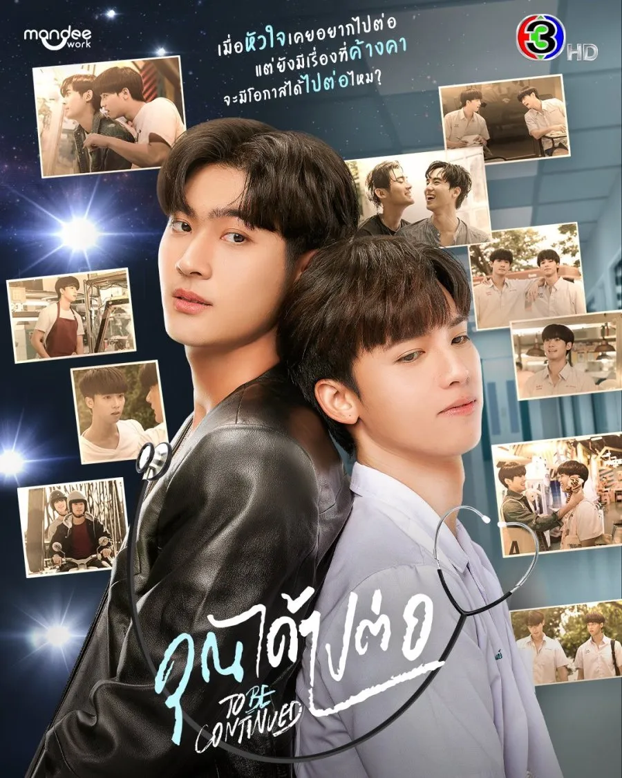 Drama Thailand Adaptasi Novel di Netflix (Credit: Mydramalist)