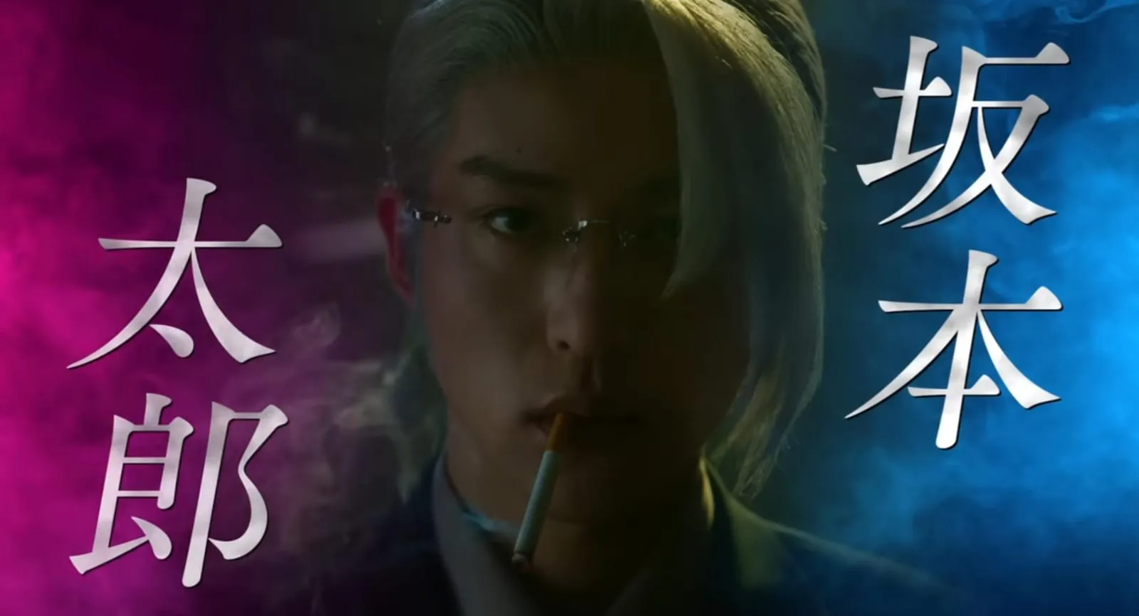 Sakamoto Days Live-Action Official Trailer (credit: youtube.com)