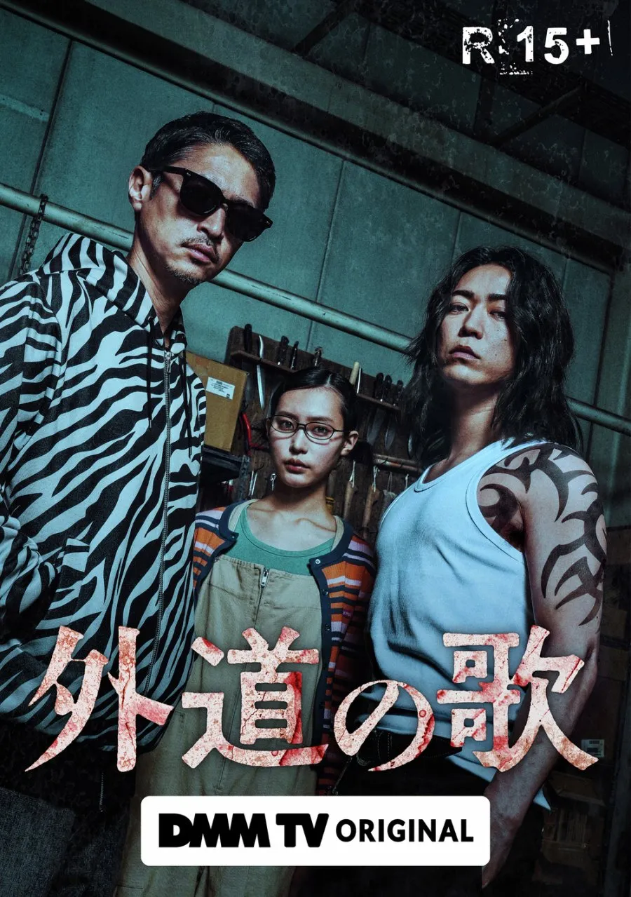 tiga pemain utama foto/IMDb