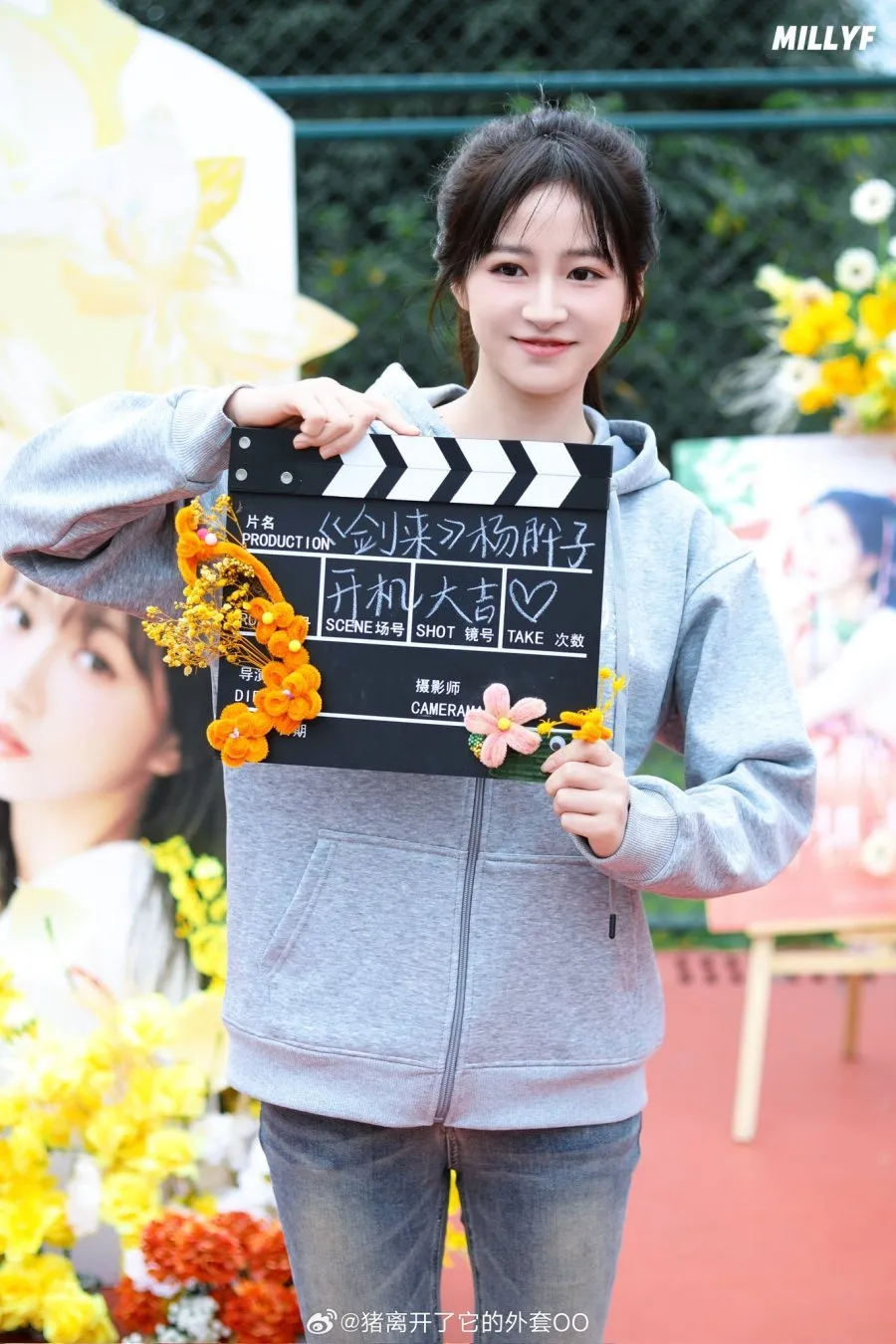 Leo Wu comeback melalui drama wuxia The One adaptasi novel Jian Lai (credit:mydramalist)