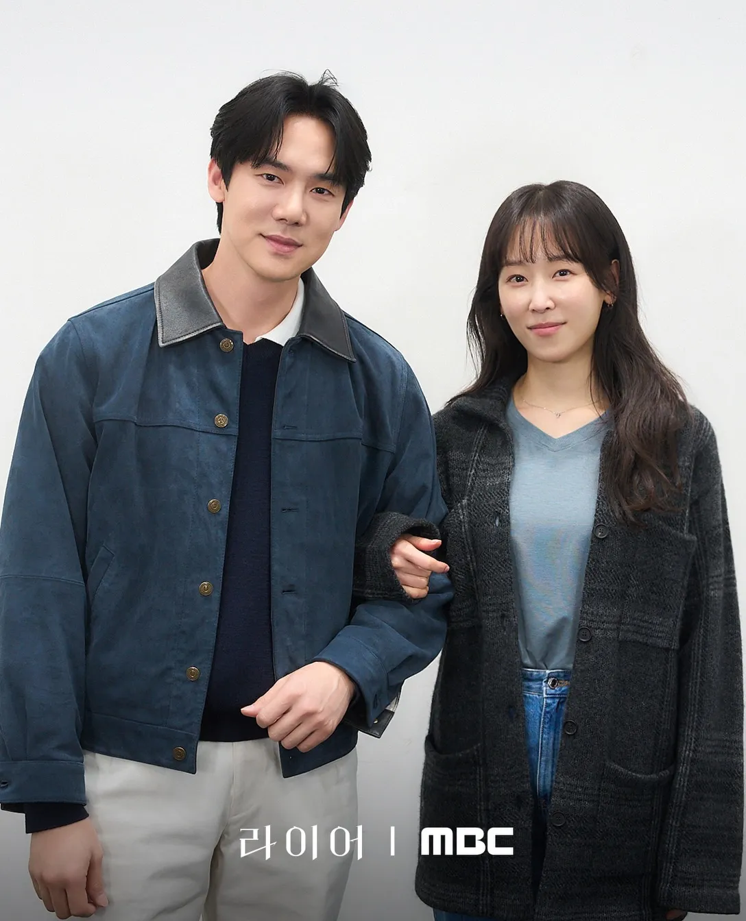 Seo Hyun Jin dan Yoo Yeon Seok reunian lewat drama Korea The Perfect Lie. source: Instagram/mbcdrama_now