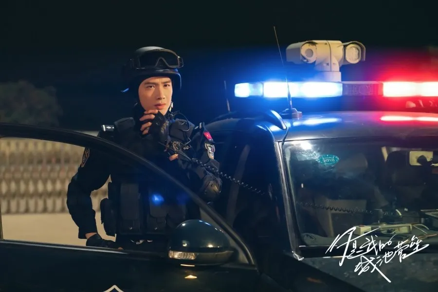 You Are My Hero (2021) - copyright: mydramalist