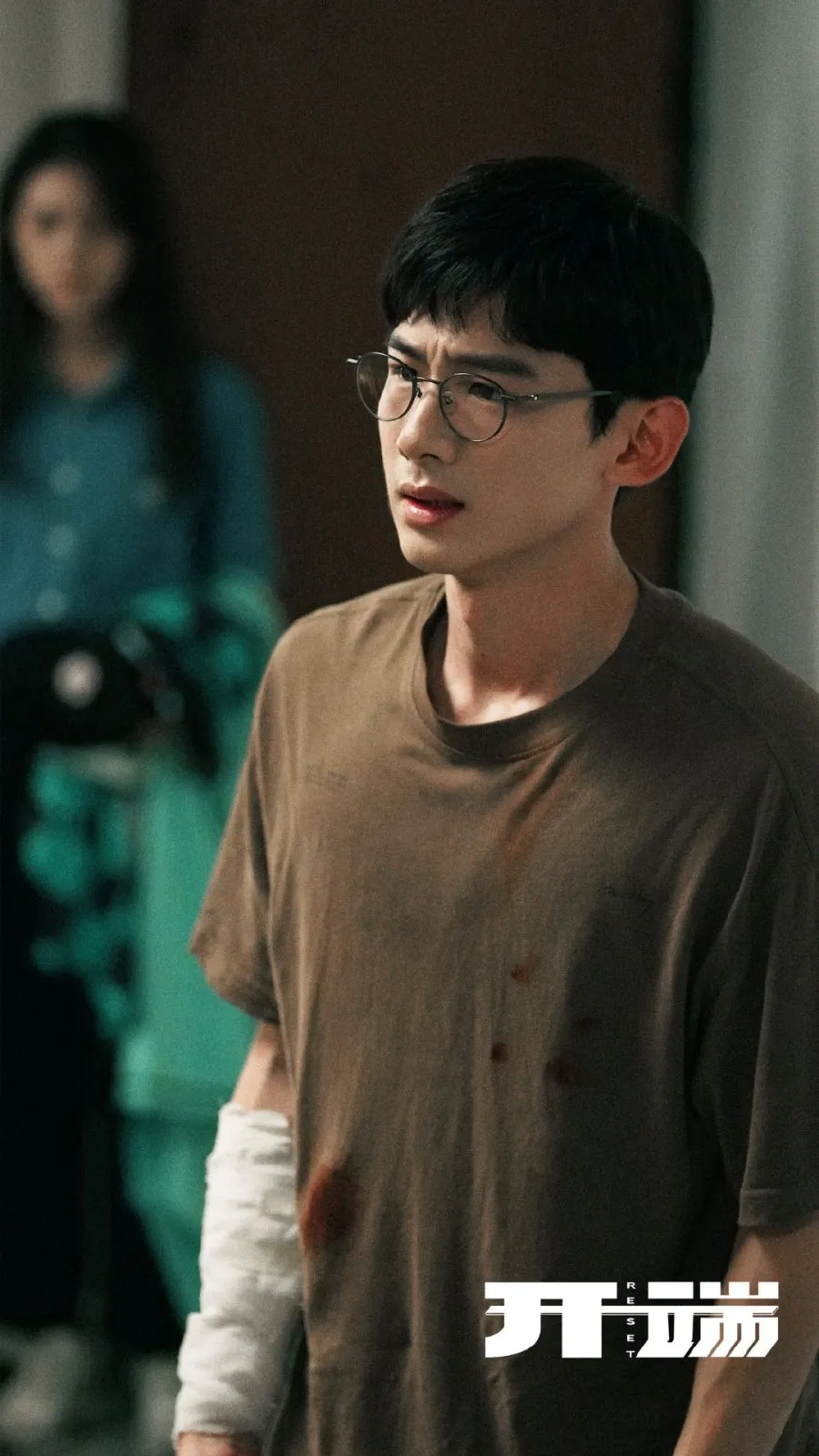 Reset (2022) - copyright: mydramalist