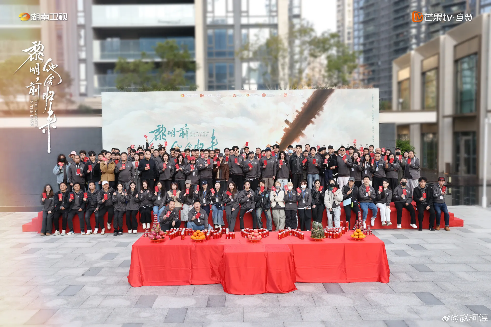 Gaji aktor drama pendek China tunjukkan ketimpangan yang mencolok (credit:weibo)