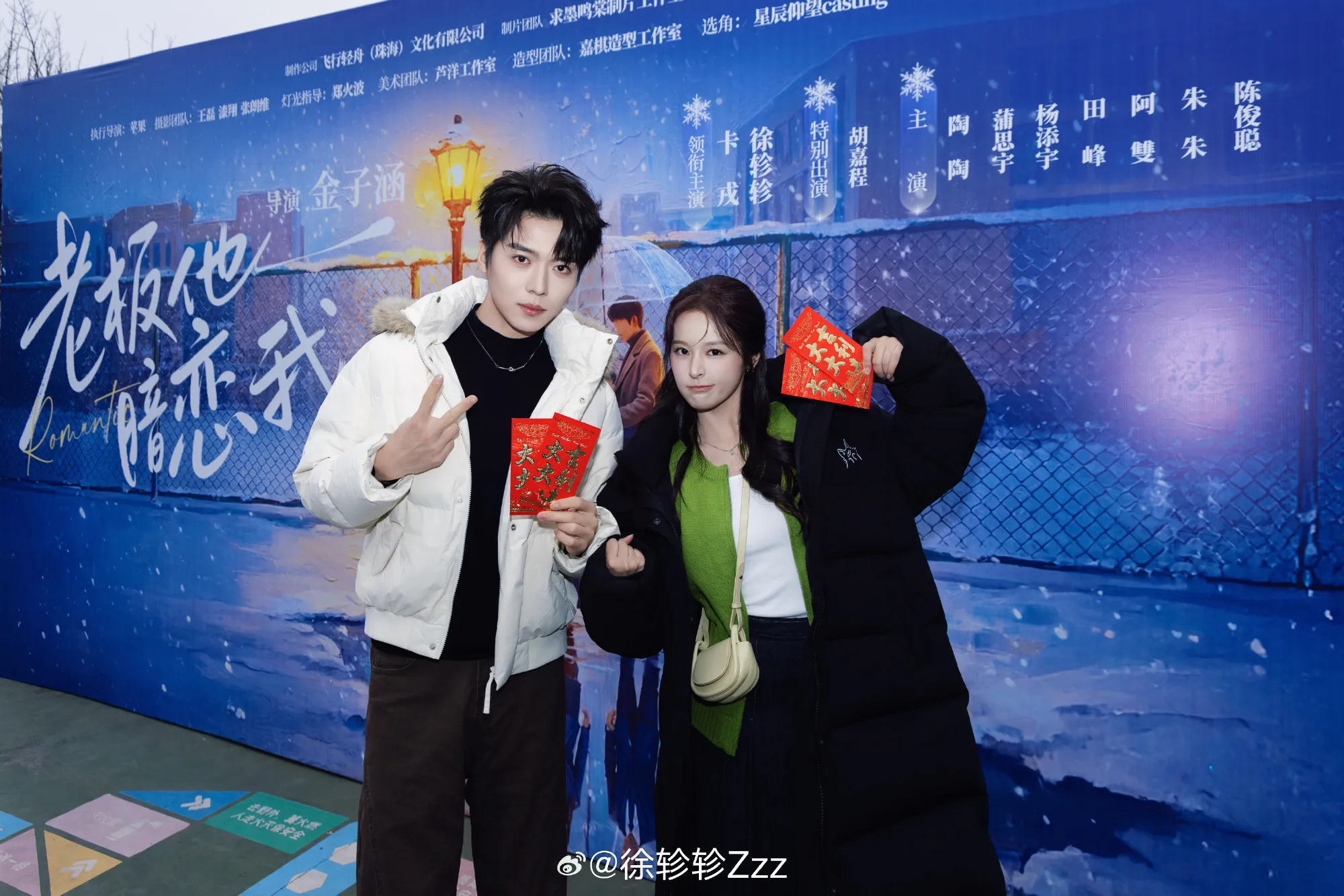 Gaji aktor drama pendek China tunjukkan ketimpangan yang mencolok (credit:weibo)