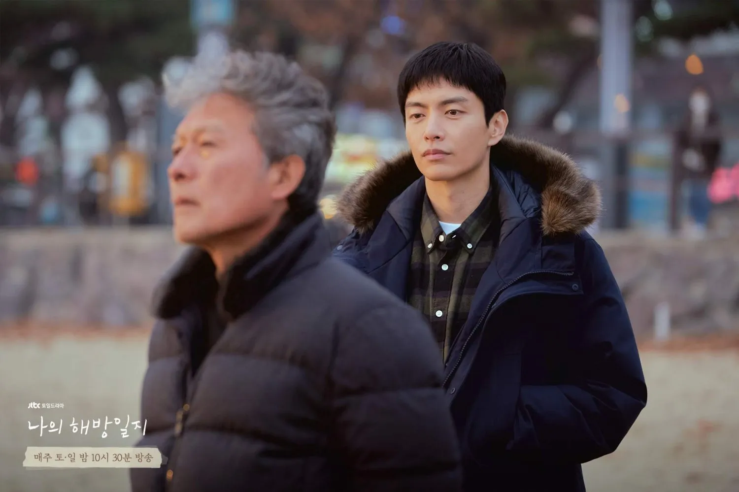 My Liberation Notes (credit: hancinema.net)