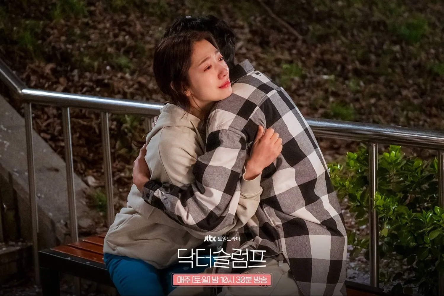 Doctor Slump (credit: hancinema.net)