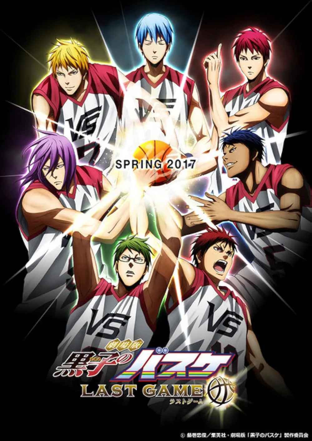 Poster anime Kuroko no Basket (Credit: IMDB)
