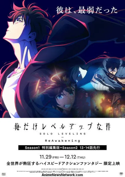 Anime Solo Leveling season 3 (Credit foto: A-1 Pictures)