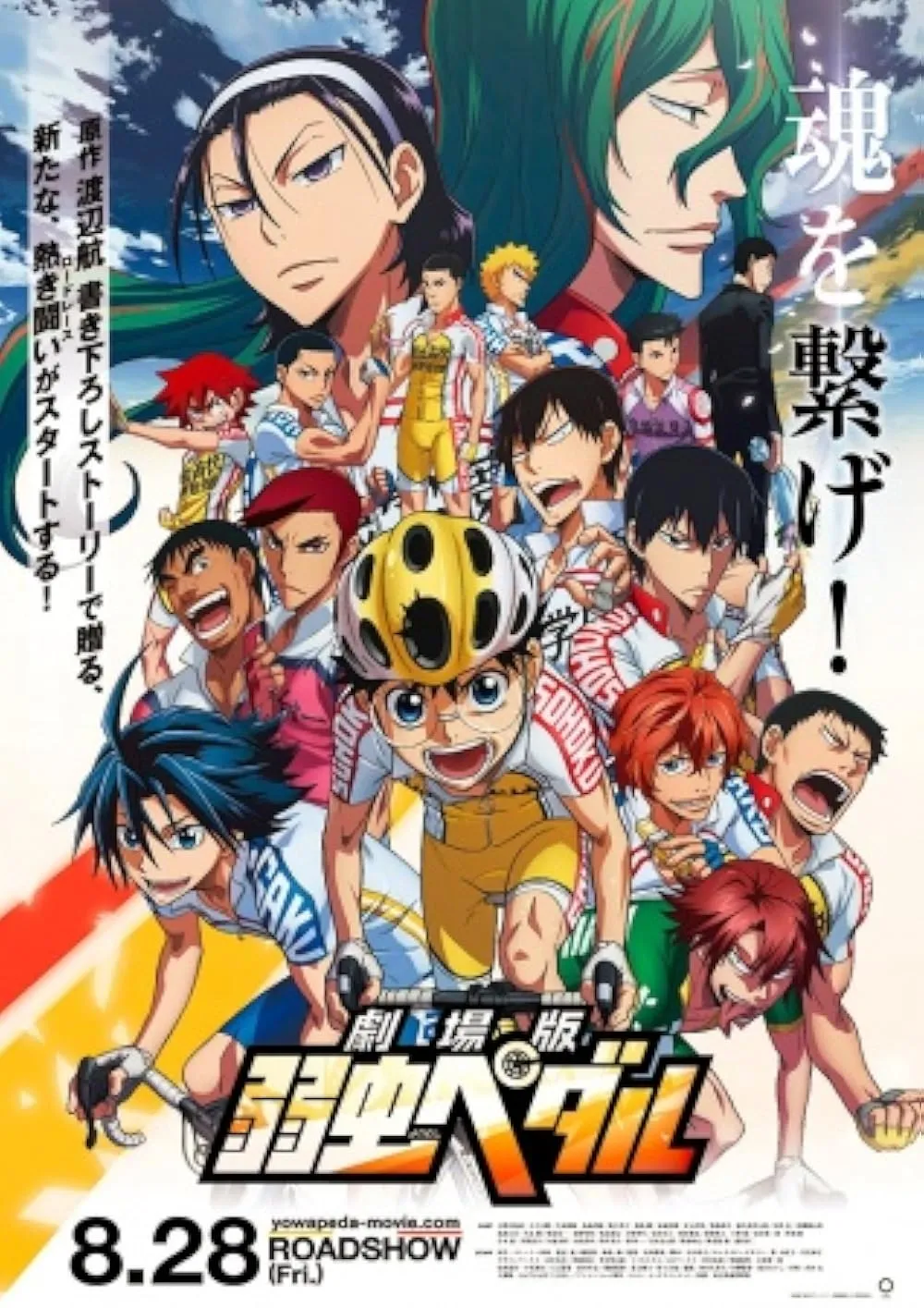 Poster anime Yowamushi Pedal (Credit: IMDB)