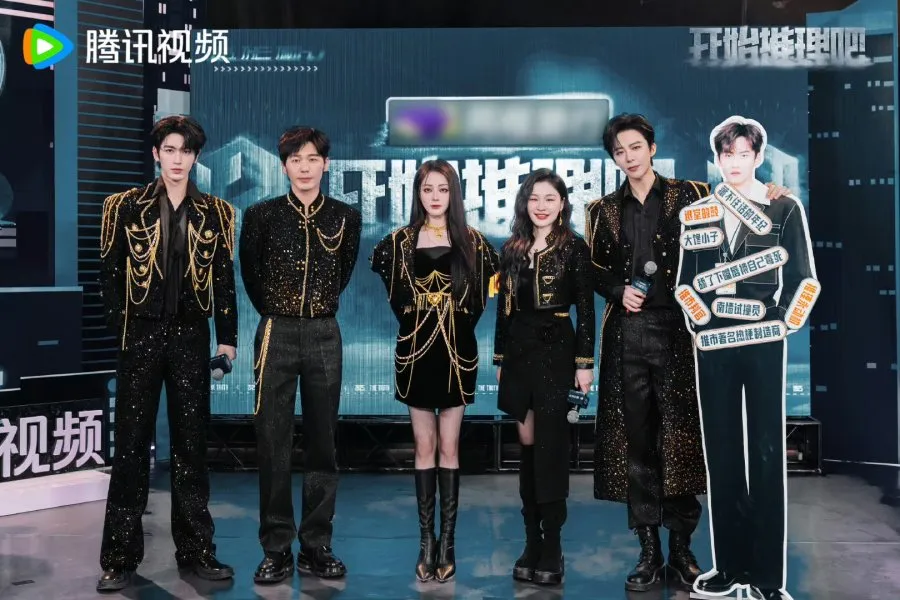 Variety Show China THE TRUTH/mydramalist.com